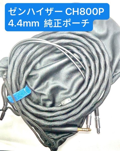 Sennheiser ch800p cavo - ch800p,